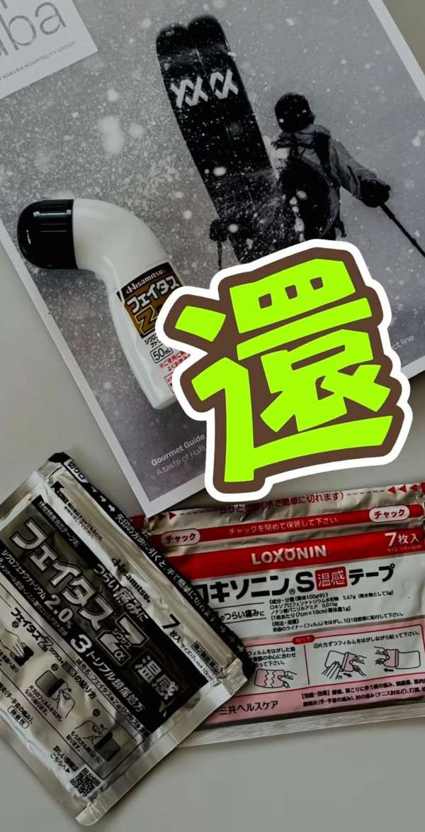 照片來源:Instagram@chiuskinny 照片來源:Instagram@chiuskinny