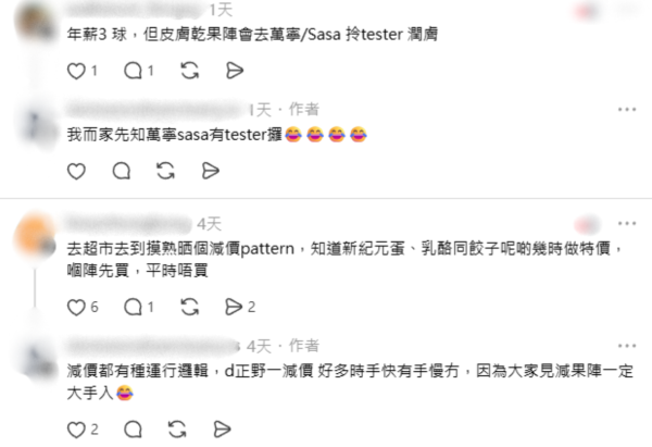 港人5大「地獄級」慳錢大法！外賣分兩餐/公司瘋狂裝水 網民嘆：做到呢1招慳好多