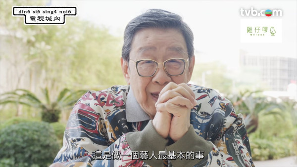 胡楓公開收入可觀全盛時期「搵得幾多」 高齡開演唱會全因這「6字理由」