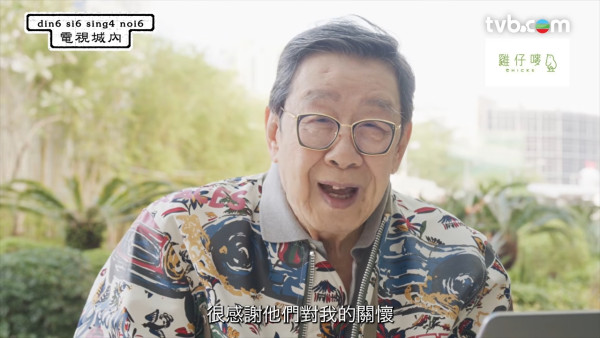 胡楓公開收入可觀全盛時期「搵得幾多」 高齡開演唱會全因這「6字理由」