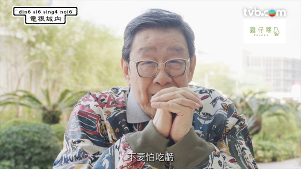 胡楓公開收入可觀全盛時期「搵得幾多」 高齡開演唱會全因這「6字理由」