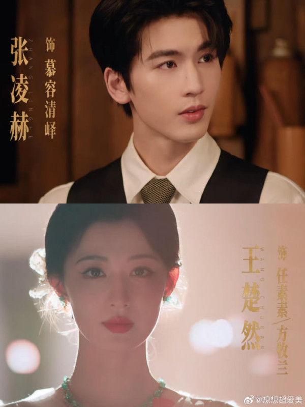 逐玉｜張凌赫電視劇歷年7部爆紅必睇+待播劇《這一秒過火》《歸鸞》造型率先睇