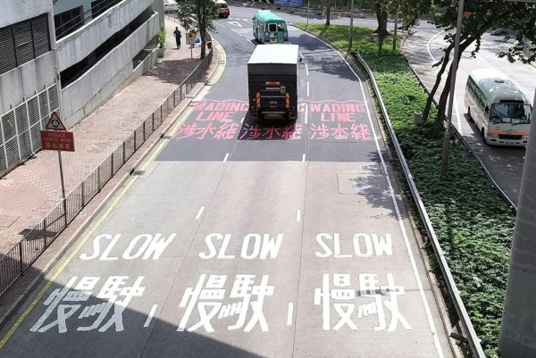 馬路神秘「粉紅標記」有咩用？政府揭防水浸用途：全港得5個試點