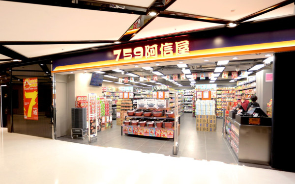 759阿信屋全場7折快閃優惠！狂掃日韓零食＋急凍食品＋即食麵／網民嚴選Top 10必買清單