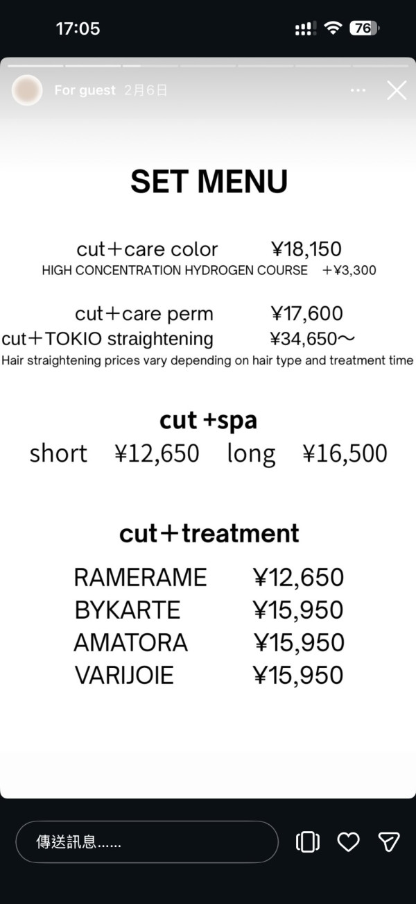 香港遊客日本預約髮型屋疑被歧視？ 對方竟用一原因收多15000日圓 