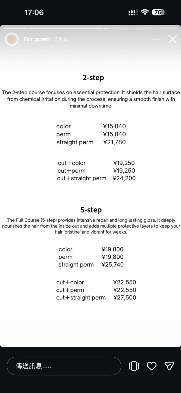 香港遊客日本預約髮型屋疑被歧視？ 對方竟用一原因收多15000日圓 