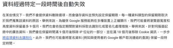 人類標註員隨時「抽檢」？ Gemini對話紀錄保留長達3年 刪除紀錄唔等於徹底抹除 教1隱藏設定避免個資洩露