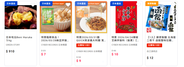 圖片來源:YAICHI谷日百貨