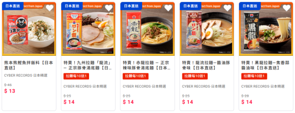 圖片來源：YAICHI谷日百貨