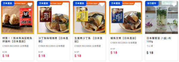 圖片來源：YAICHI谷日百貨