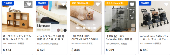 圖片來源：YAICHI谷日百貨