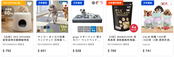 圖片來源：YAICHI谷日百貨