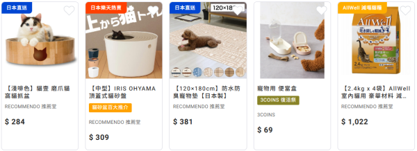 圖片來源：YAICHI谷日百貨