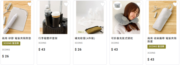 圖片來源：YAICHI谷日百貨