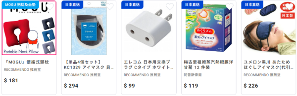 圖片來源：YAICHI谷日百貨