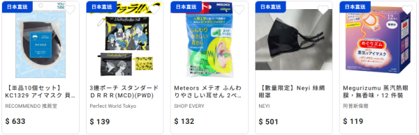 圖片來源：YAICHI谷日百貨