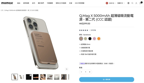 旅遊尿袋推薦2026|6款上機合規快充3C認證行動電源 附各地安全容量計算教學