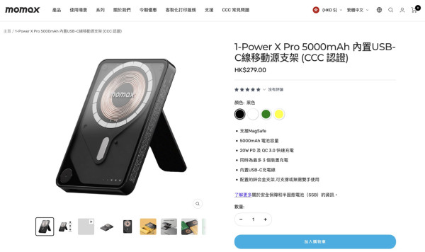 旅遊尿袋推薦2026|6款上機合規快充3C認證行動電源 附各地安全容量計算教學