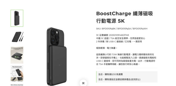 旅遊尿袋推薦2026|6款上機合規快充3C認證行動電源 附各地安全容量計算教學