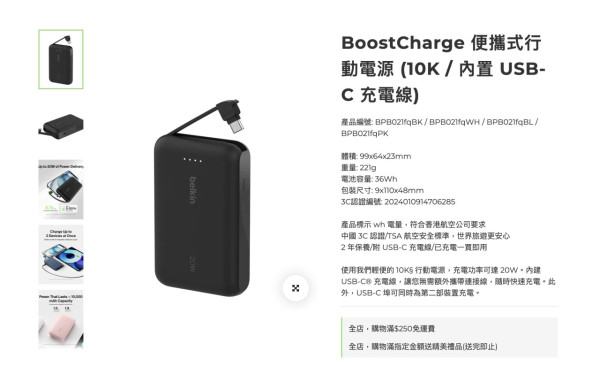 旅遊尿袋推薦2026|6款上機合規快充3C認證行動電源 附各地安全容量計算教學
