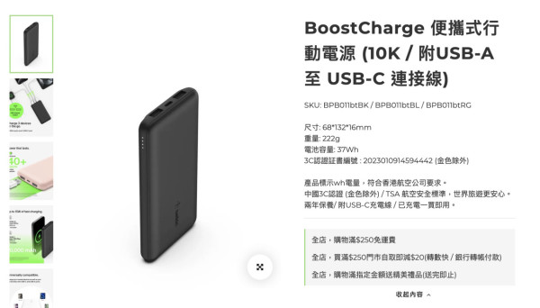 旅遊尿袋推薦2026|6款上機合規快充3C認證行動電源 附各地安全容量計算教學