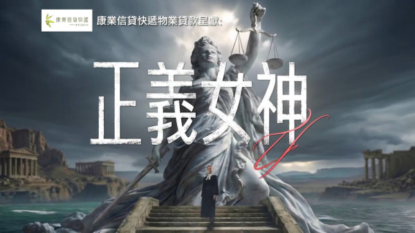 正義女神線上看｜1-25集大結局TVB全劇透！每集劇情預告即時更新