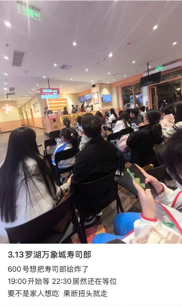 內地壽司郎分店排長龍！黃牛月賺5萬 代排隊費最高飆至300元 