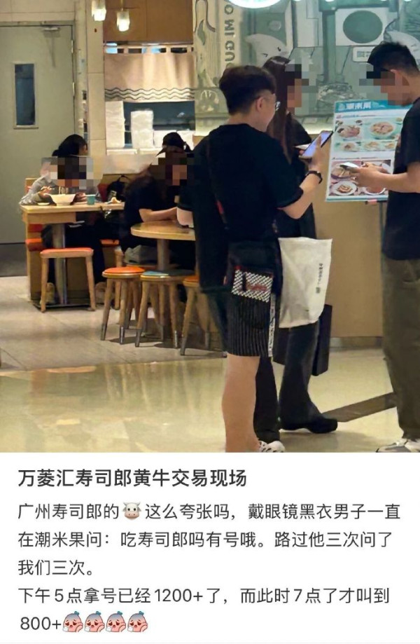 內地壽司郎分店排長龍！黃牛月賺5萬 代排隊費最高飆至300元 