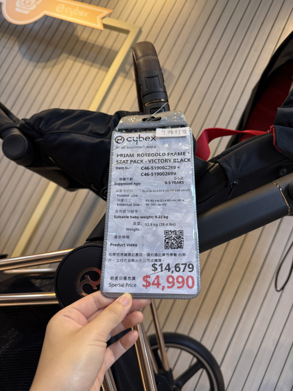 九龍灣母嬰購物節低至2折！BB車劈價近萬 服飾/玩具/零食$50起