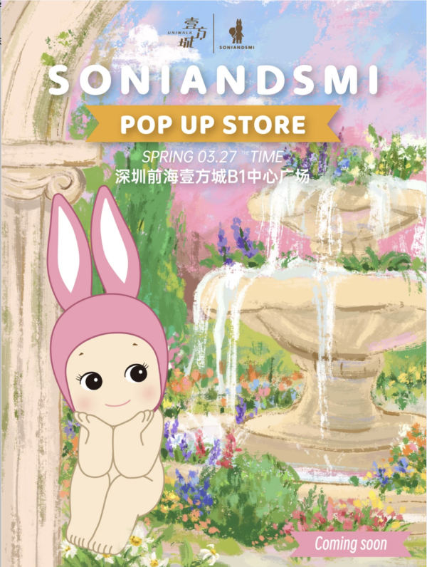 深圳前海變身南法秘境！Sonny Angel 中國首展登陸壹方城　置身夢幻花海打卡攻略 