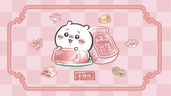 Chiikawa登陸杭州！西湖限定古風造型曝光 許仙Usagi、東坡肉小八萌爆登場 