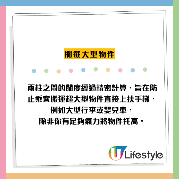 港鐵筲箕灣站驚現「黃色大柱」！街坊轟似香燭 揭1個真實用途獲全網狂讚