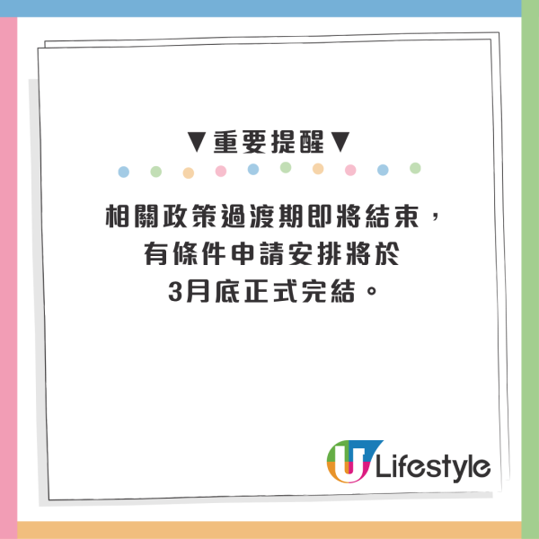 公立醫院3大新政！研夜診服務延長「朝9晚9」/派藥縮水/醫療費寬免3月底屆滿