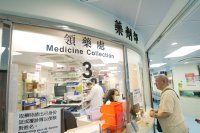 公立醫院3大新政！研夜診服務延長「朝9晚9」/派藥縮水/醫療費寬免3月底屆滿