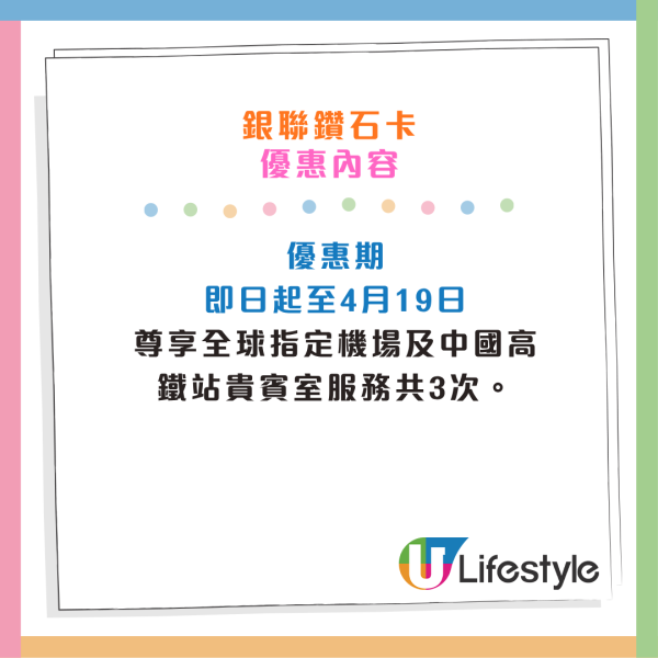 香港機場免費外賣攻略｜唔使逼入Lounge！網民實測一招免費拎熱食／$10 Starbucks套餐！出入境都用得！