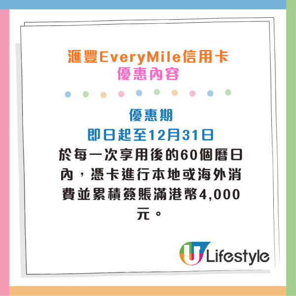 香港機場免費外賣攻略｜唔使逼入Lounge！網民實測一招免費拎熱食／$10 Starbucks套餐！出入境都用得！