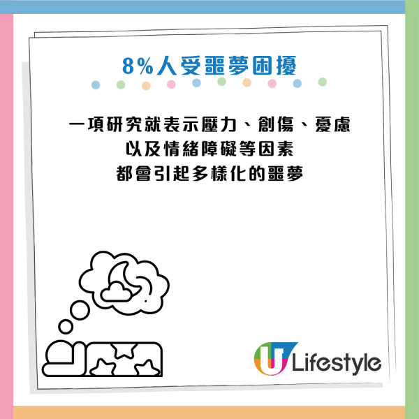 圖片資料來源:《HealthDigest》