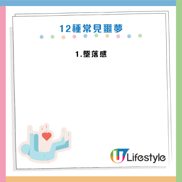 圖片資料來源:《HealthDigest》