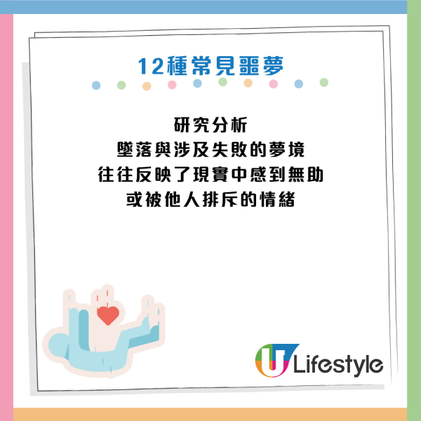 圖片資料來源:《HealthDigest》