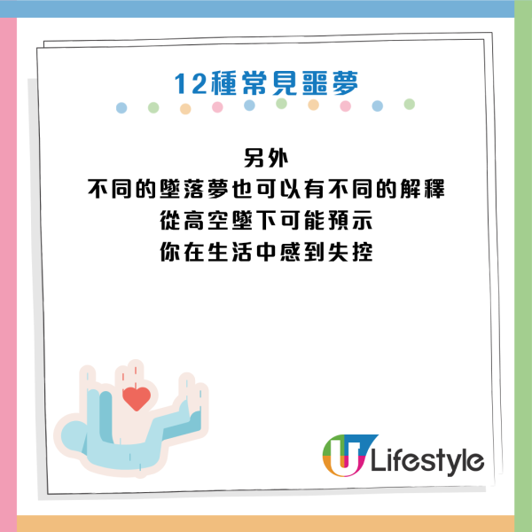圖片資料來源:《HealthDigest》