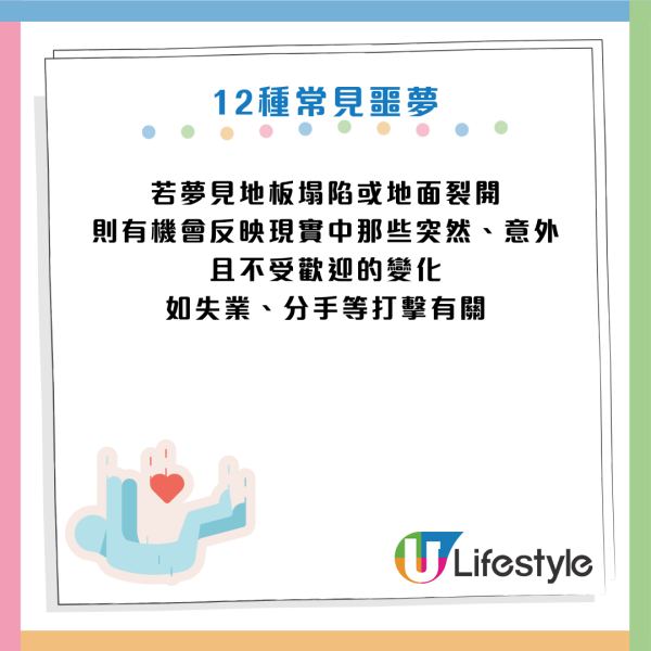 圖片資料來源:《HealthDigest》