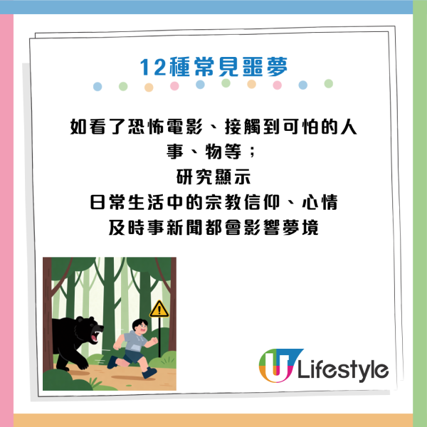 圖片資料來源:《HealthDigest》
