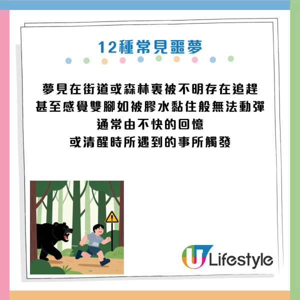 圖片資料來源:《HealthDigest》