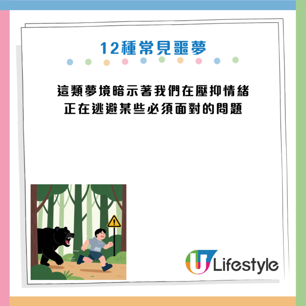 圖片資料來源:《HealthDigest》