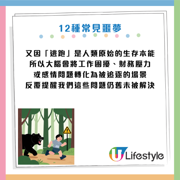 圖片資料來源:《HealthDigest》