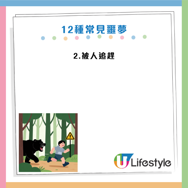 圖片資料來源:《HealthDigest》