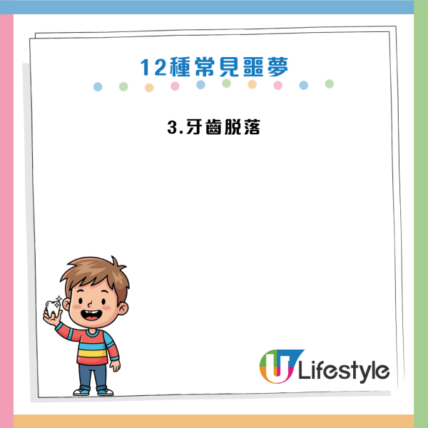 圖片資料來源:《HealthDigest》