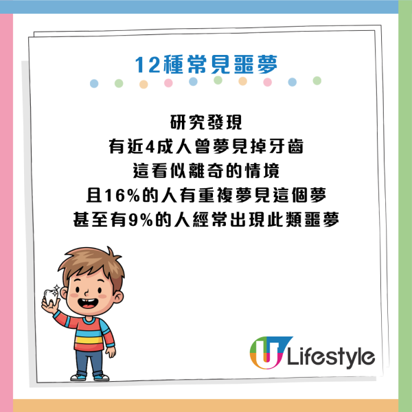 圖片資料來源:《HealthDigest》