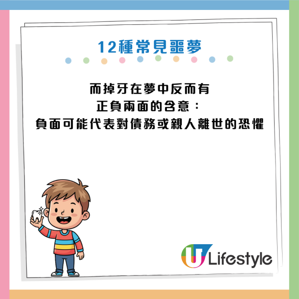 圖片資料來源:《HealthDigest》