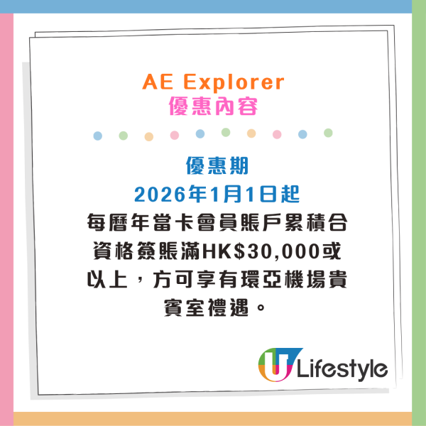 香港機場免費外賣全攻略！網民實測1招免費拎熱食唔使入Lounge！最平嘆Starbucks 